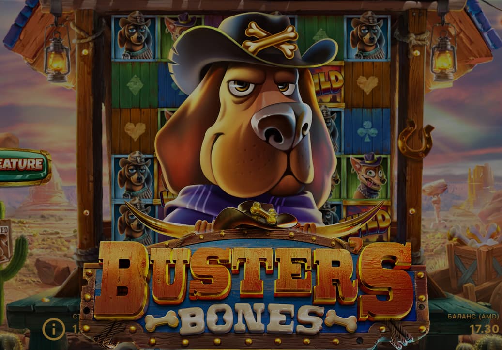 Buster Bones